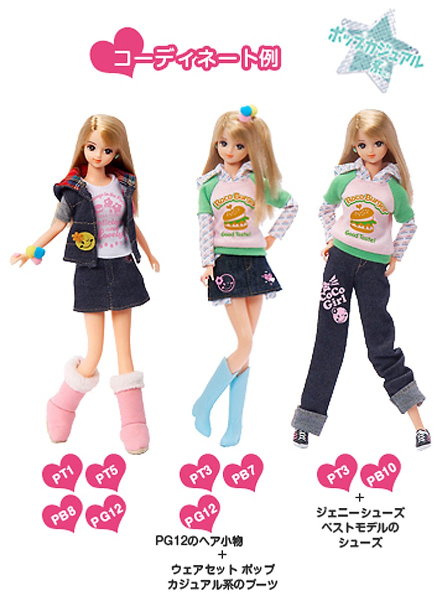 レカフィグ　ジュエリーボニー　10点セット ワンピースカード ジュエリーボニー レカフィグ カード