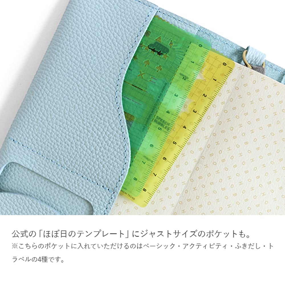 Amazon.co.jp: [HUKURO] 手帳カバー vibrant series ほぼ日weeks MEGA