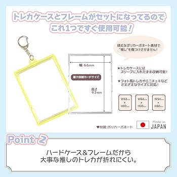 Amazon.co.jp: [河島製作所] おしまも トレカキーホルダー