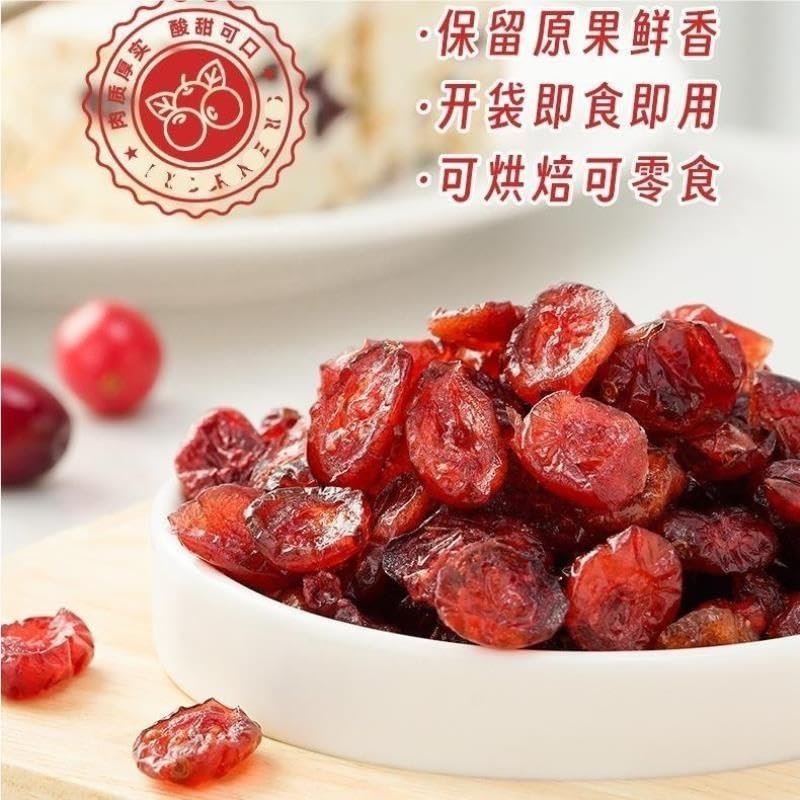 100 g de arándanos secos (frutas confitadas/secas)