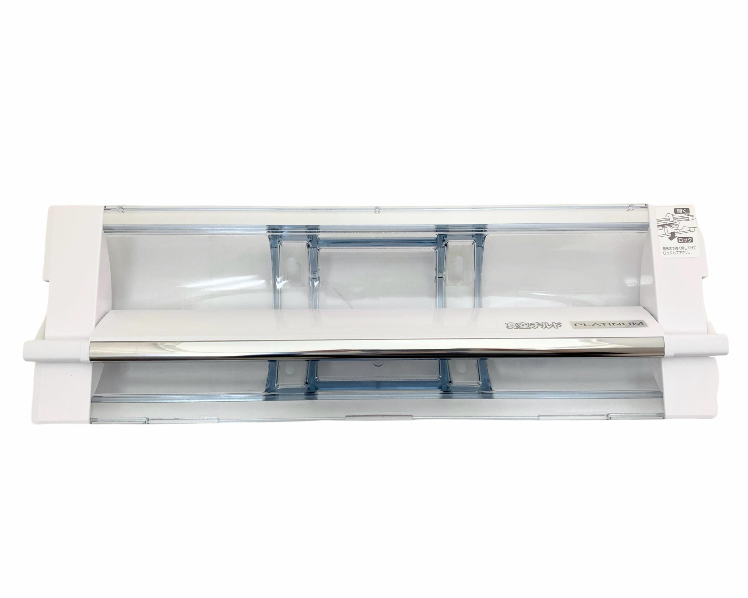 Amazon.co.jp: 日立 HITACHI 冷蔵庫真空室チルドトビラ R-HW52J