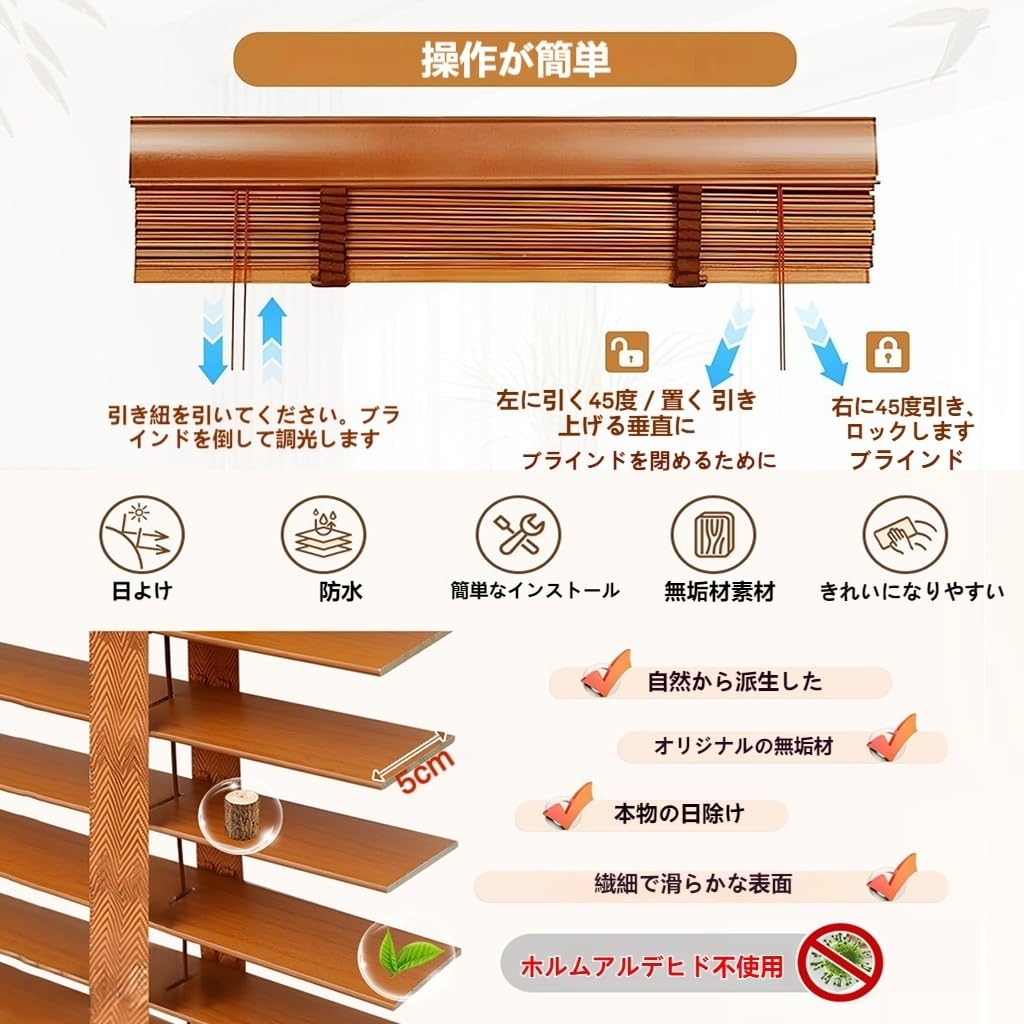 Amazon｜木製 ウッドブラインド遮熱 サンシェード 幅40 50 60 70 80 90