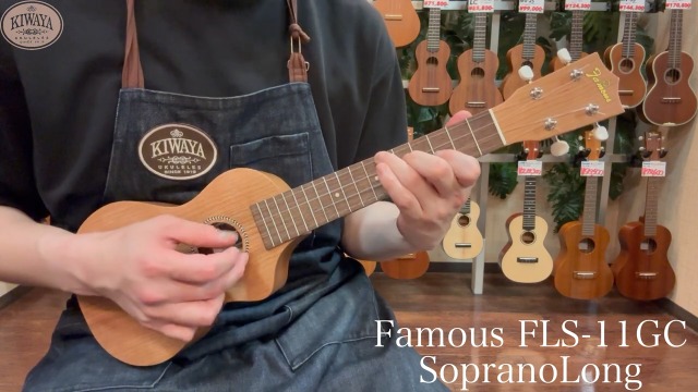 Amazon.co.jp: 【Famous】 FLS-11GC ソプラノロングネックウクレレ