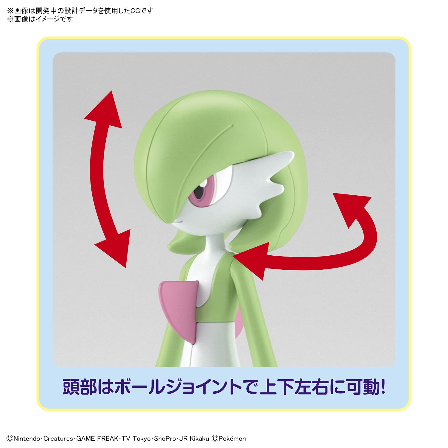 ポケモン サーナイト、ブラックサーナイトのセット ポケモンプラモコレクション 49 セレクトシリーズ サーナイト