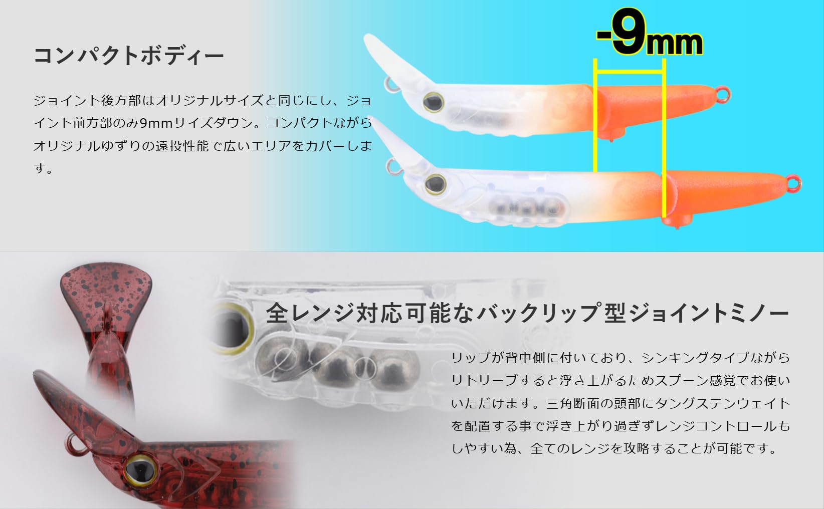 Amazon.co.jp: ジャッカル(JACKALL) ティモン ちびフッテン (CHIBI