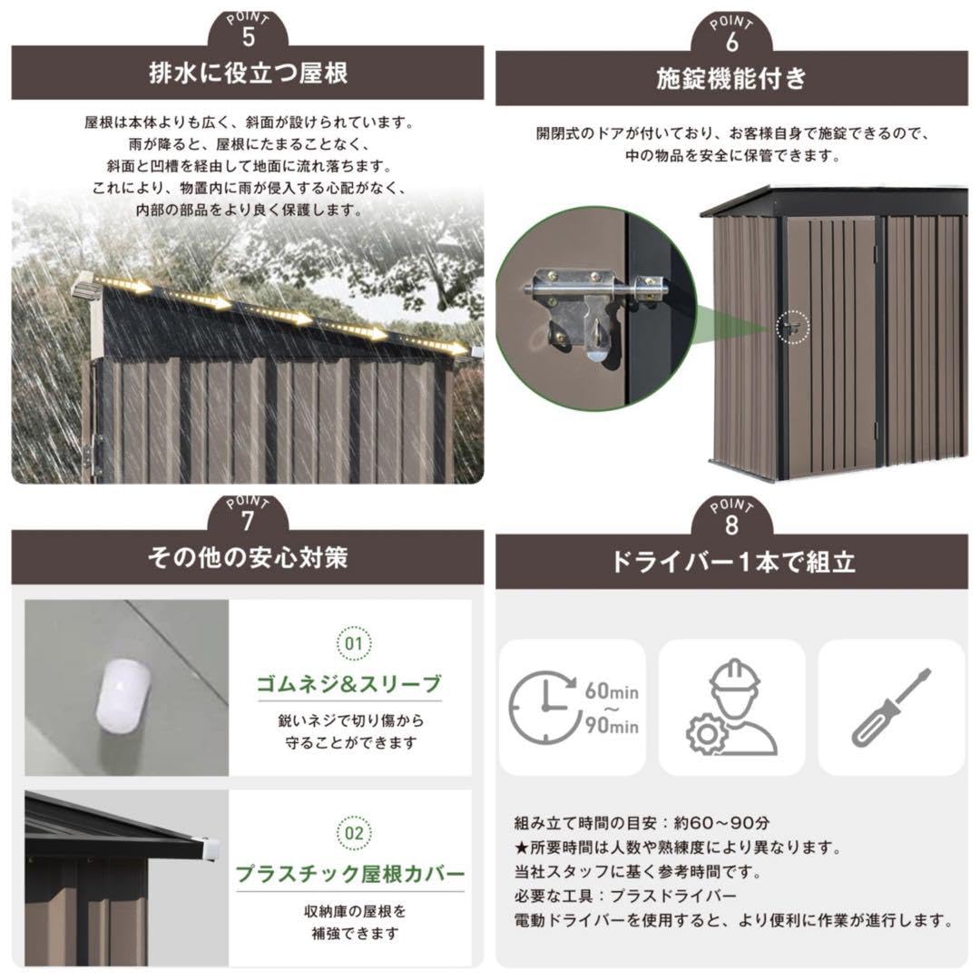 Amazon | 【可動棚付き】スチール 倉庫 戸外収納庫 幅162x奥行92x高181 