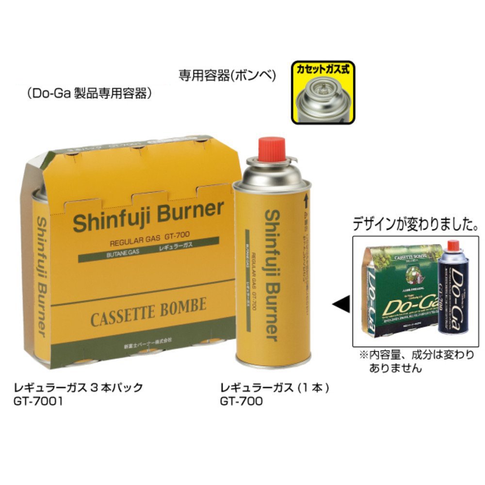 新富士バーナー - tysさん専用 Amazon.co.jp: 新富士バーナー(Shinfuji Burner) 草焼きバーナー