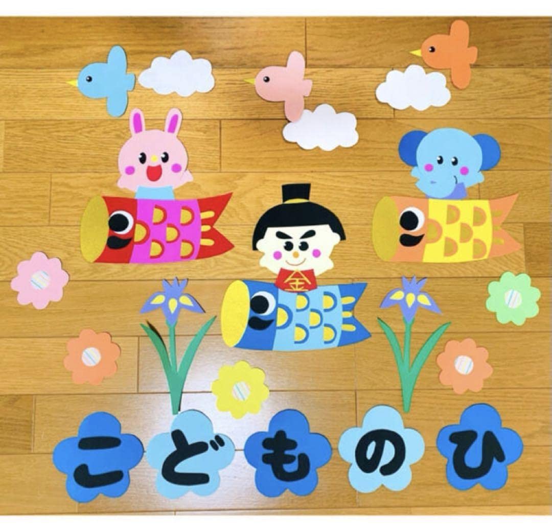 Amazon | こどもの日 こいのぼり 壁面飾り 5月 | こいのぼり | おもちゃ