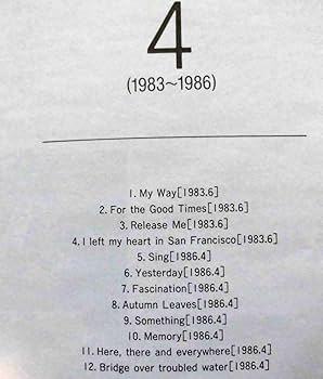 Amazon.co.jp: 加山雄三CD+CD品質保証STORY 1965-1987 3～4 歌手