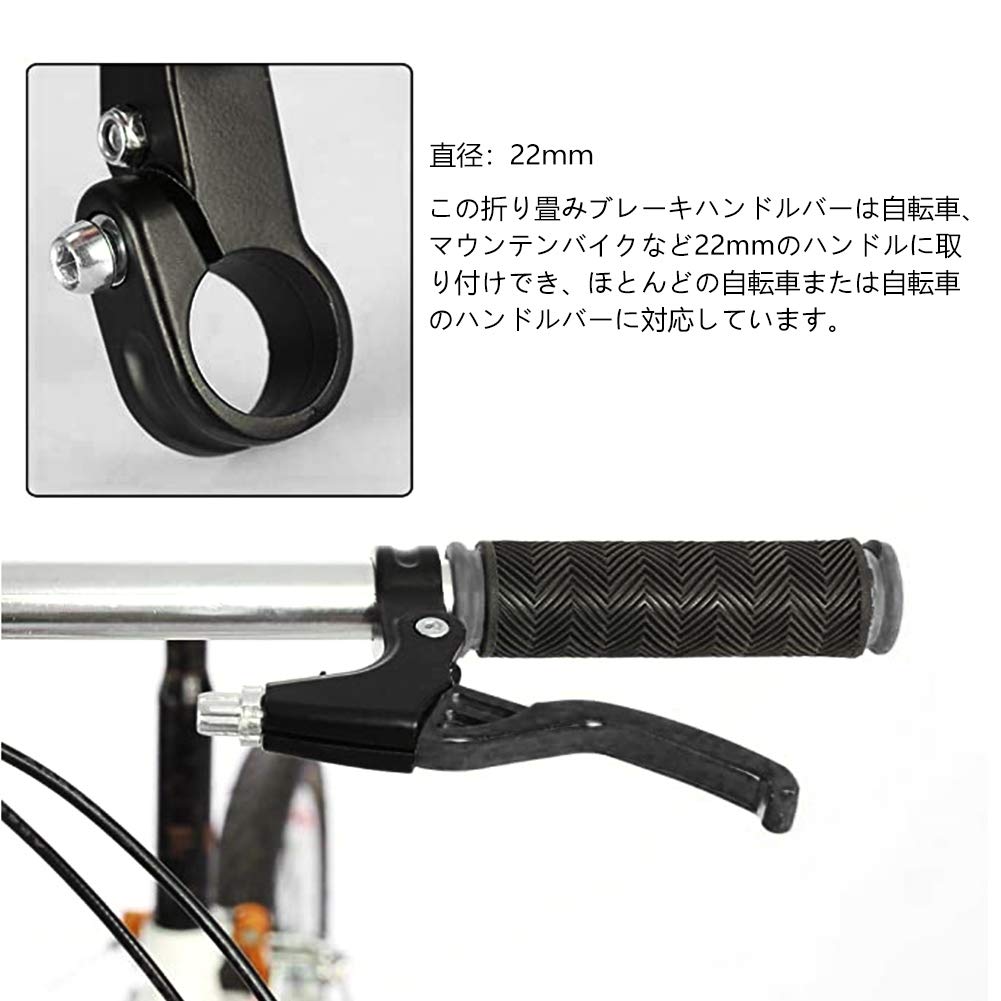 Amazon | SOCOCO ブレーキハンドル 自転車ブレーキハンドル 交換