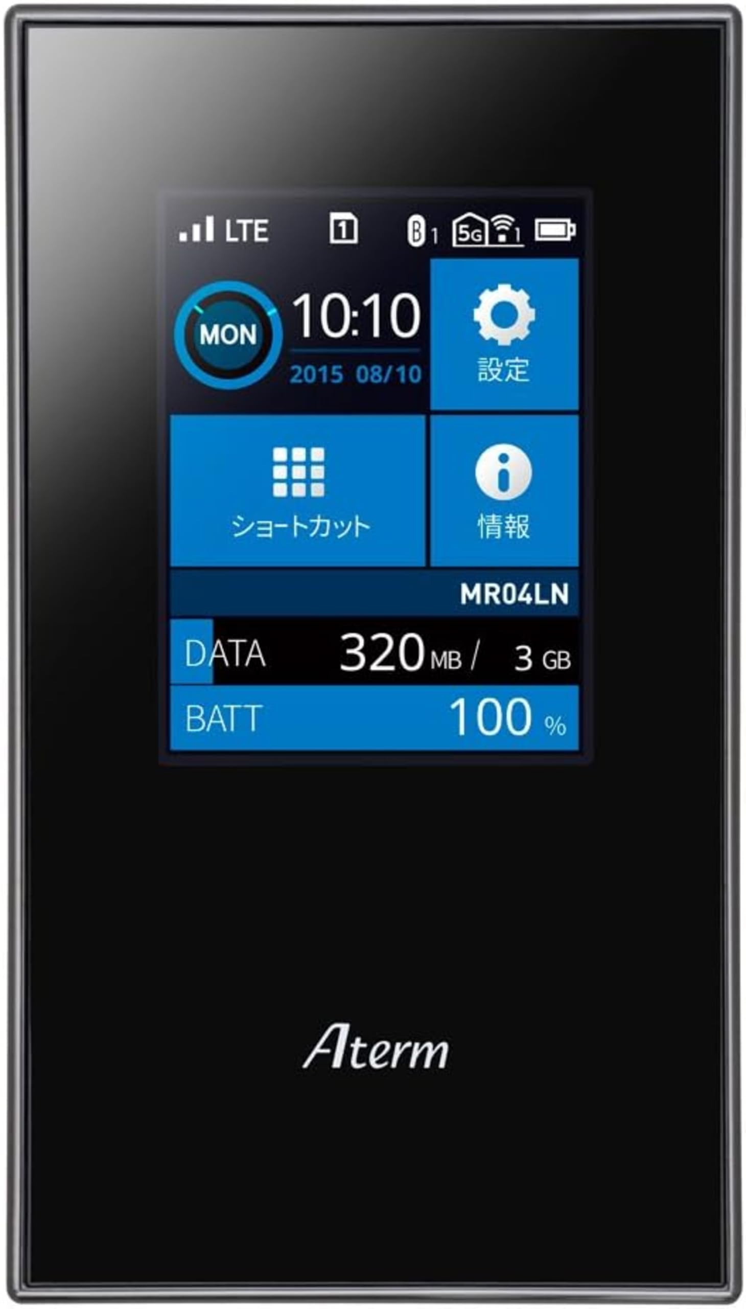 モバイルルーター NEC Aterm MR04LN 3B ポケットWi-Fi Amazon.co.jp: 【整備済み品】NEC Aterm MR04LN PA-MR04LN クレードル