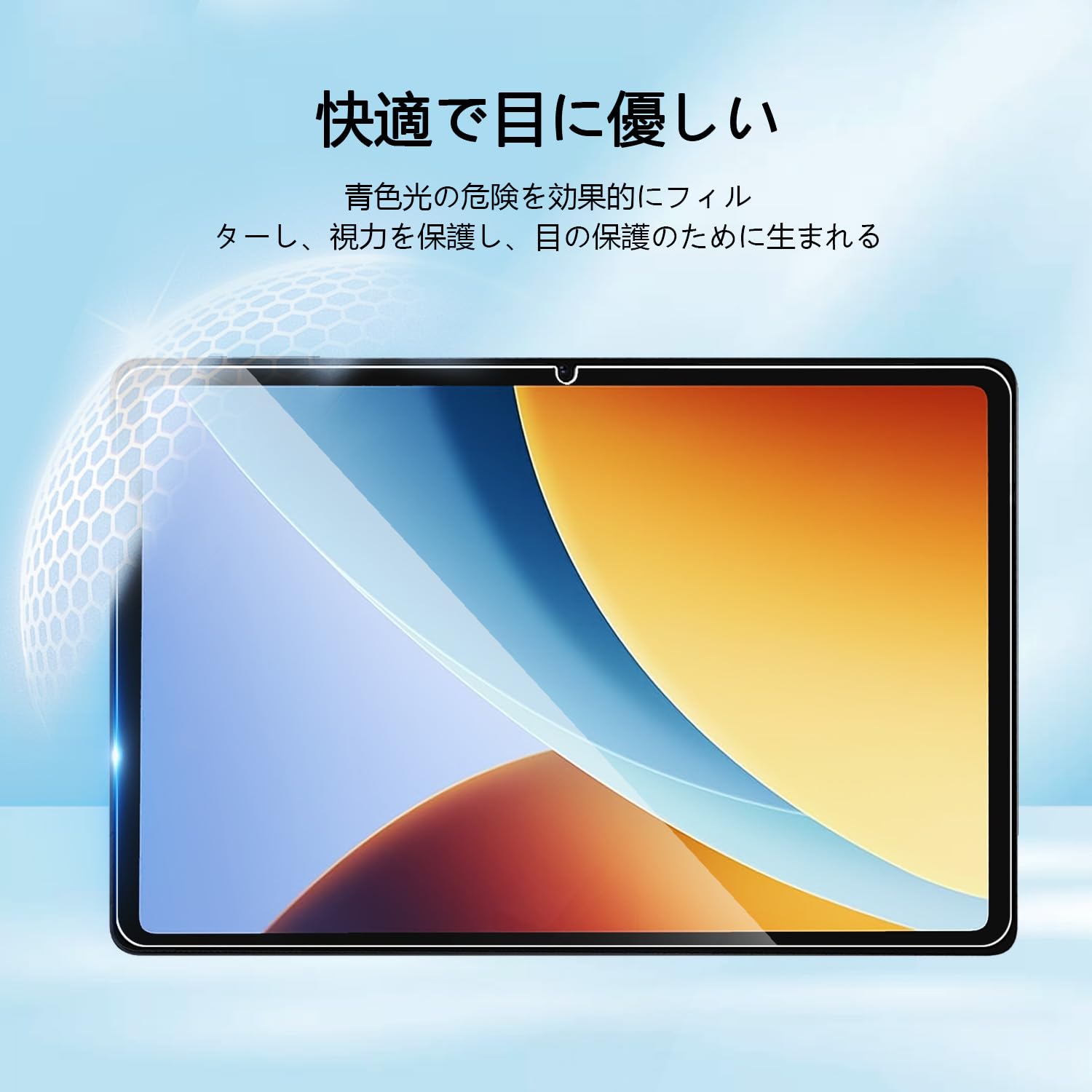 Amazon.co.jp: （2026新登場)【1枚セッ】For REDMI Pad 2 9.7/Pad 2