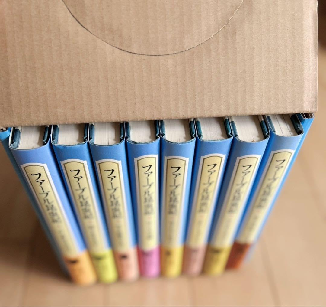 未使用 ファーブル昆虫記 全8巻セット BOX付 楽天市場】ファーブル昆虫記 未使用 ファーブル昆虫記 全8巻セット BOX付 楽天市場】ファーブル昆虫記