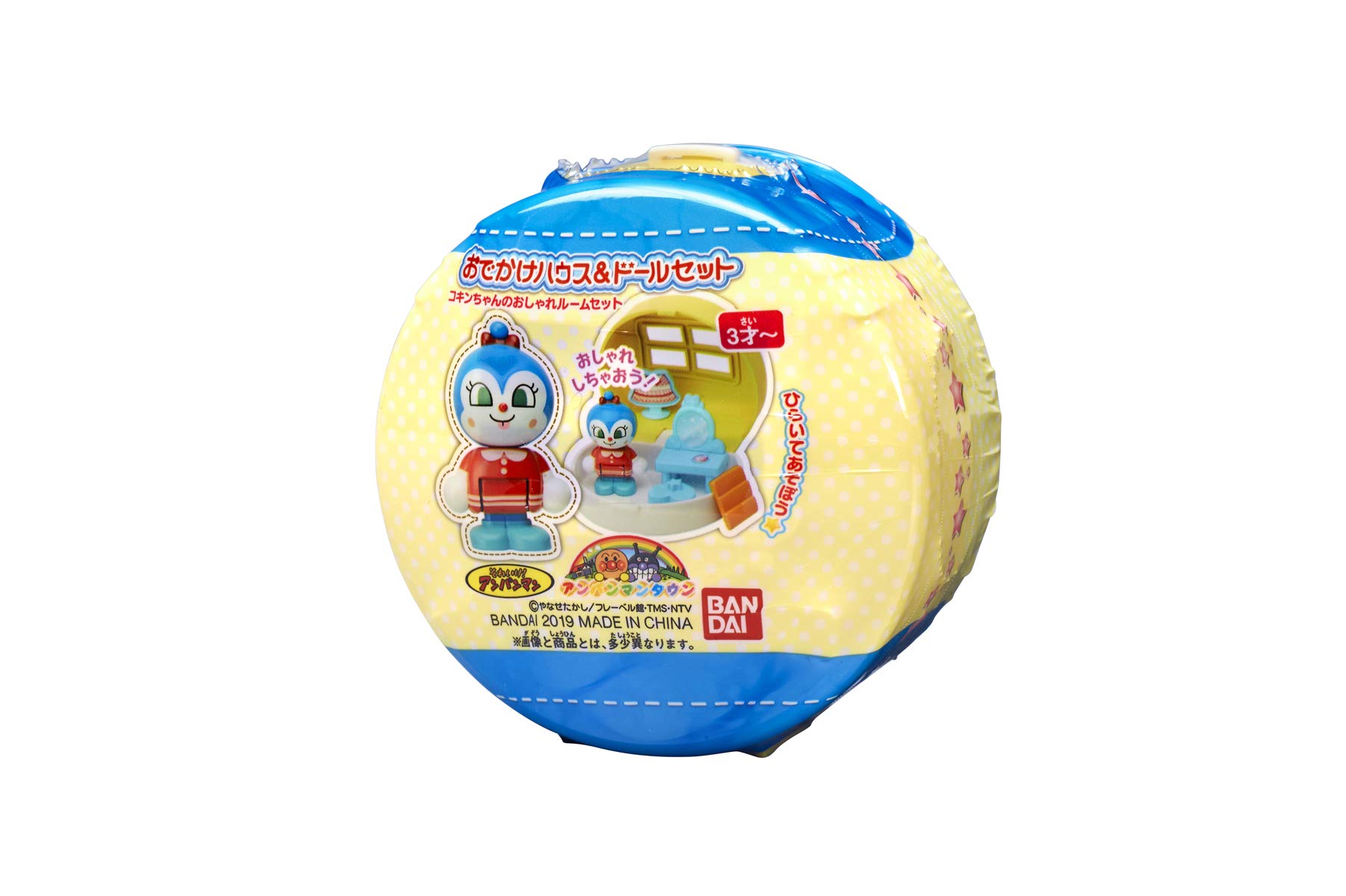 Amazon.co.jp: アンパンマンタウン おでかけハウス&ドールセット