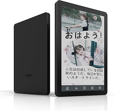 Bigme 電子書籍リーダー 本体 Bigme Read-6inch 専用ブックリーダー – Bigme Official Store