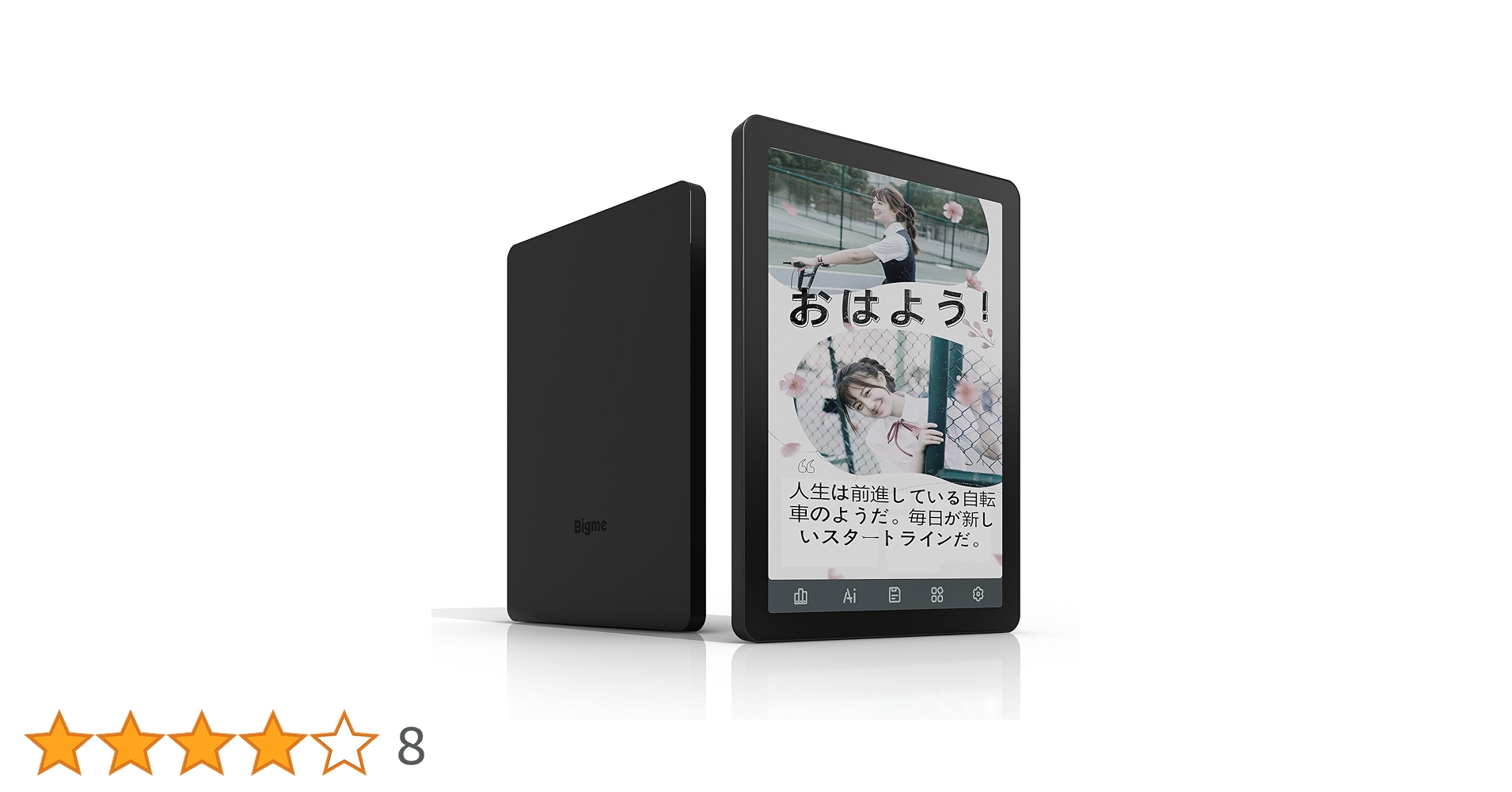 Bigme B6 カバー付き 美品 Bigme B6 カバー付き 美品 - メルカリ