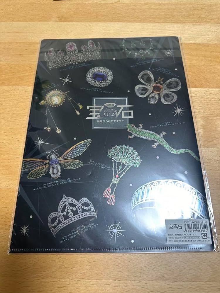 Amazon.co.jp: 宝石展 クリアファイル : 文房具・オフィス用品