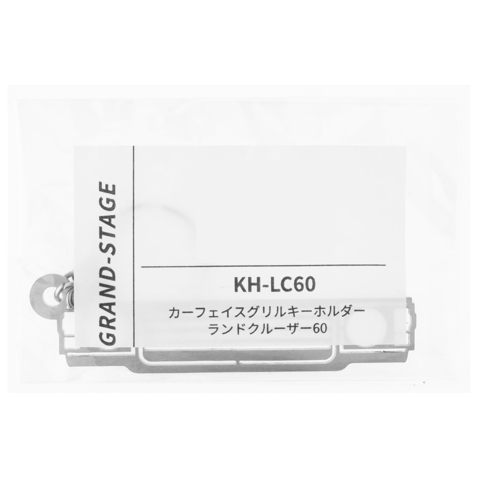 Amazon.co.jp: [グランドステージ] キーホルダー カーフェイスグリル 