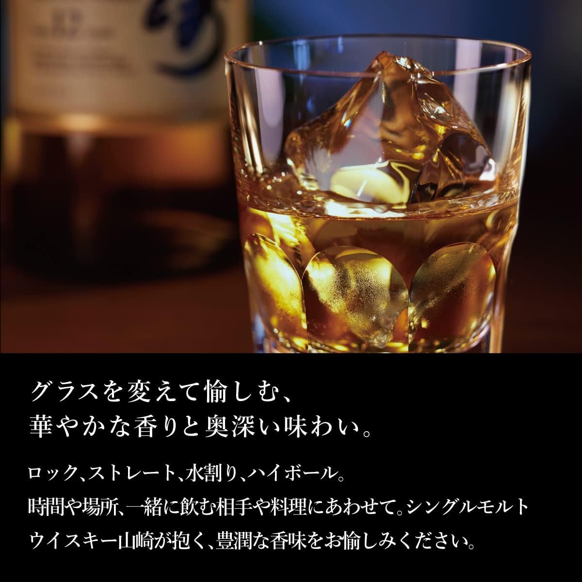 Amazon.co.jp: 山崎 12年 シングルモルト 43％ [ ウイスキー 日本