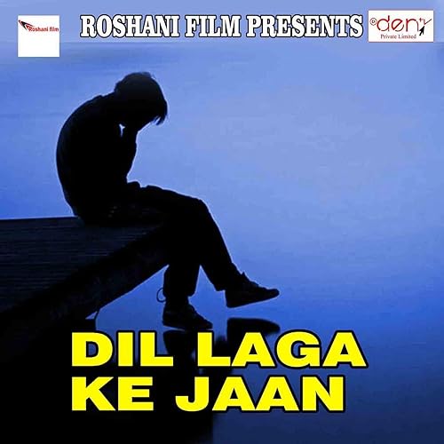 Amazon Com Dil Laga Ke Jaan Jivachh Premi Mp3 Downloads Na koi saathi na koi beli sooon jaaguun main akeli sooni sejiya. amazon com