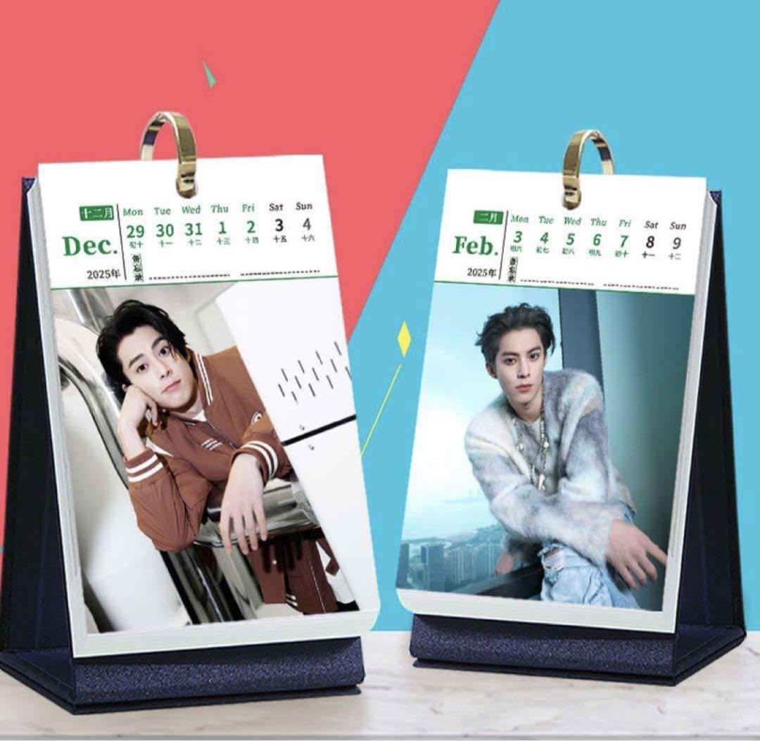 Amazon.co.jp: 王鶴棣 ワンホーディー 2025年 週めくり