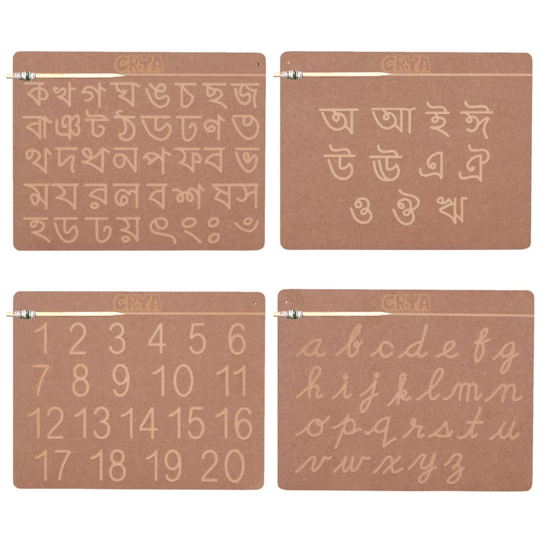 CRYA Bengali Educational Tracing Wooden Board for Kids | Handwriting, Counting and Learning Montessori Slates | Reversible Set of 2 Puzzles (Bengali, Cursive English and Numbers)