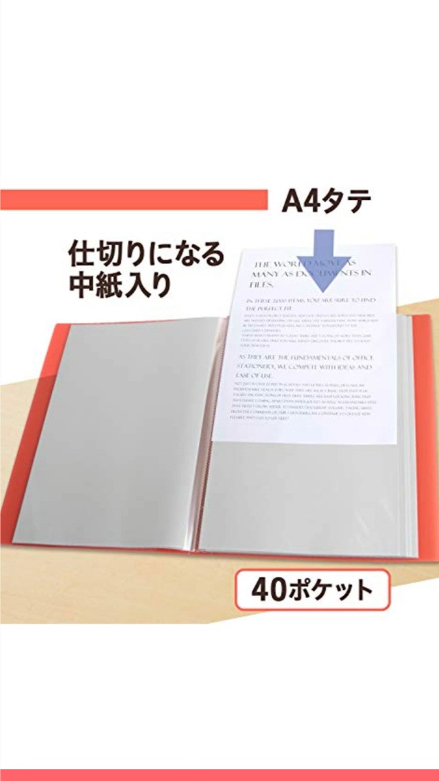 Amazon | プラス クリアファイル 透明ポケットファイル 中紙入り A4 40