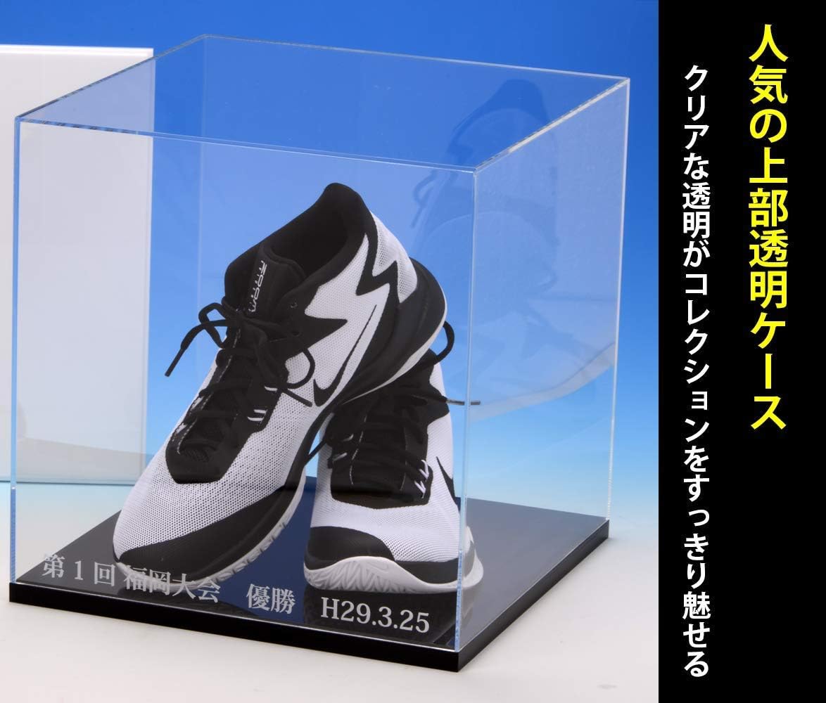 20周年記念misorato【名入れ】透明 シューズケース（高級台座黒色）国産 アクリル板使用 アクリルケース/靴 ケース/記念シューズ ケース BOA ゴルフシューズ