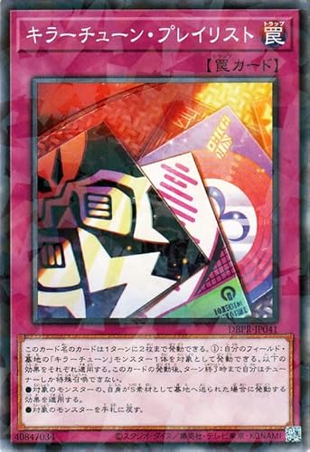 ファントム・リベンジャーズ」の人気商品一覧 | 安い商品を通販サイト