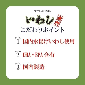 いわし いわし梅煮｜缶詰｜商品情報｜マルハニチロ株式会社