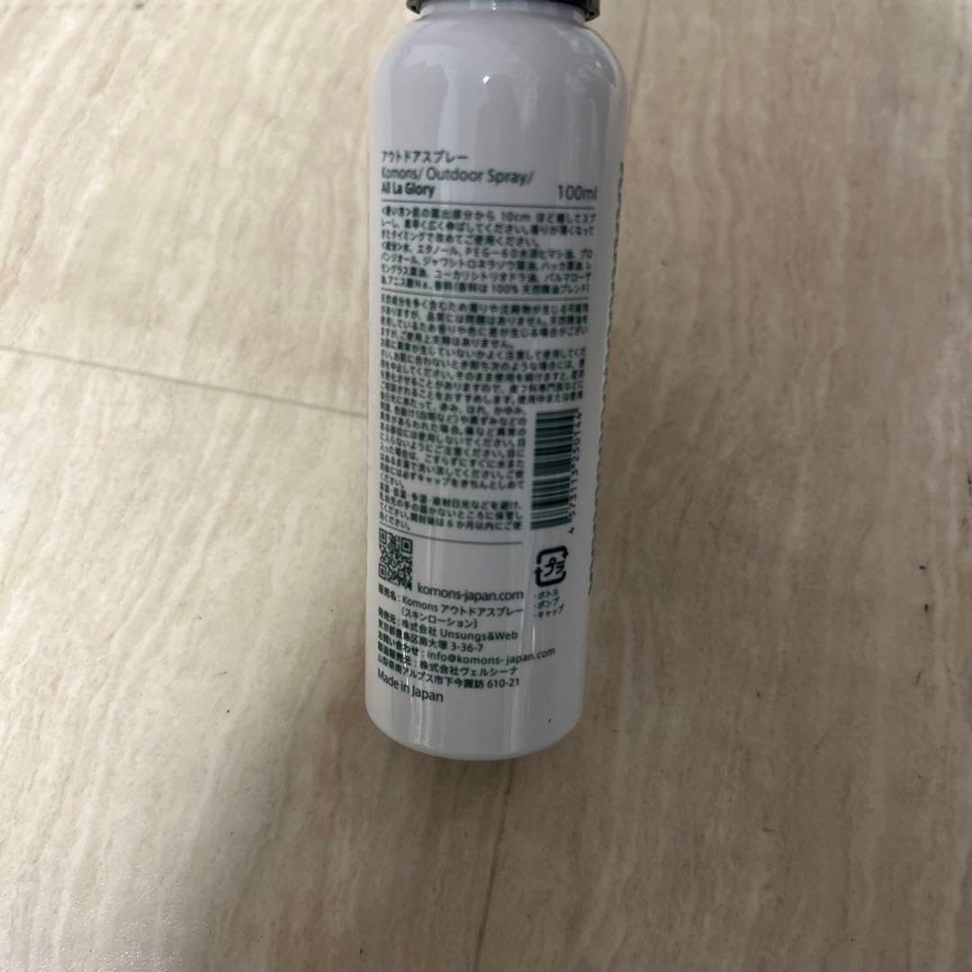 未使用！Komonsアウトドアスプレー 100mL マスクスプレー　まとめ売り！ 未使用！Komonsアウトドアスプレー 100mL マスクスプレー まとめ売り
