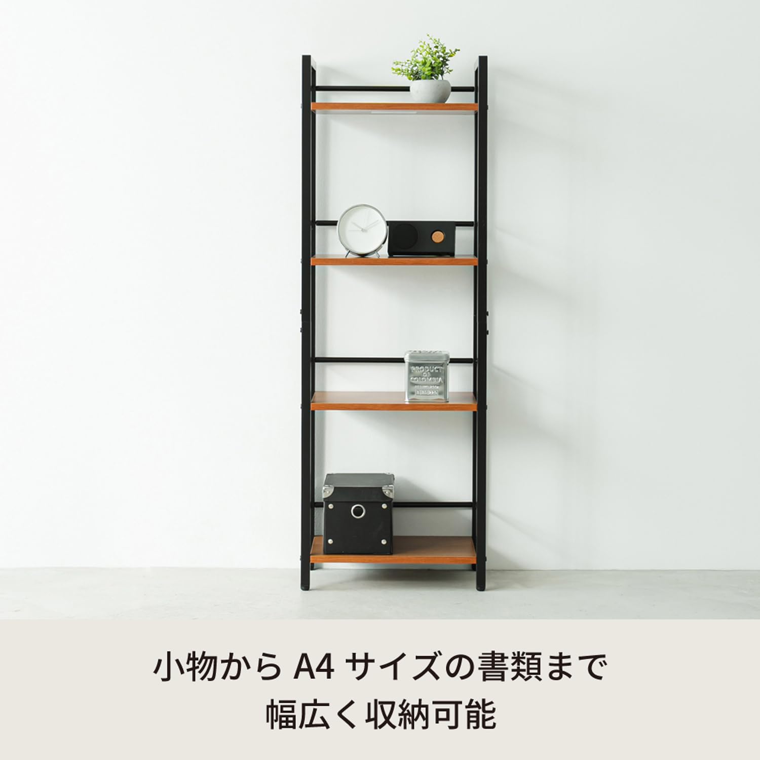 Amazon｜永井興産 ラック ディスプレイ リビング収納 4段 幅40×奥行