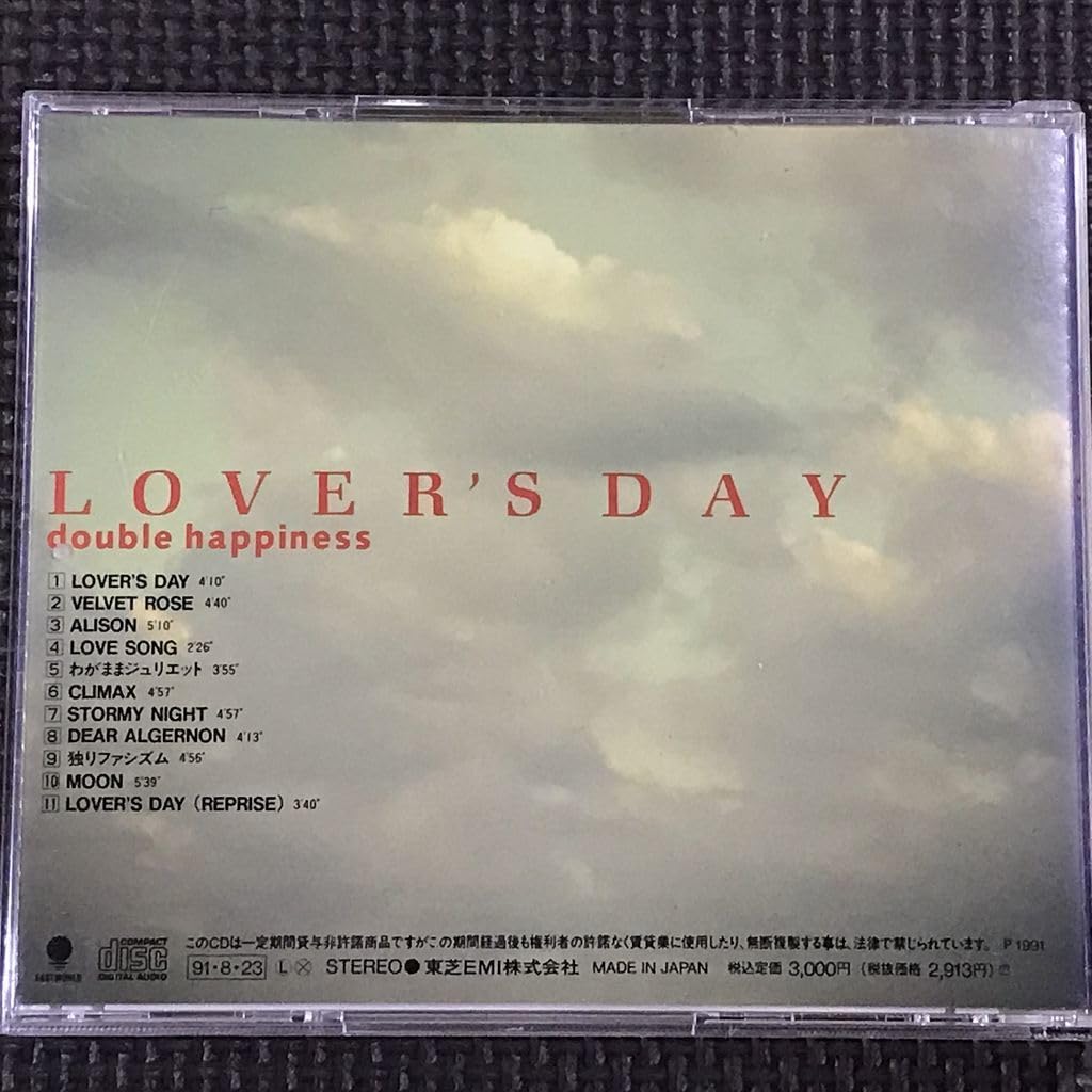 Amazon.co.jp: 氷室京介作品集 LOVER'S DAY double happiness