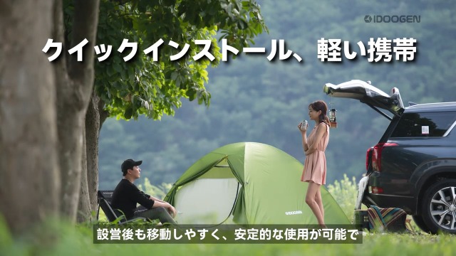 Amazon.co.jp: IDOOGEN キャンプ テント 1-2人用 コンパクト 徒歩