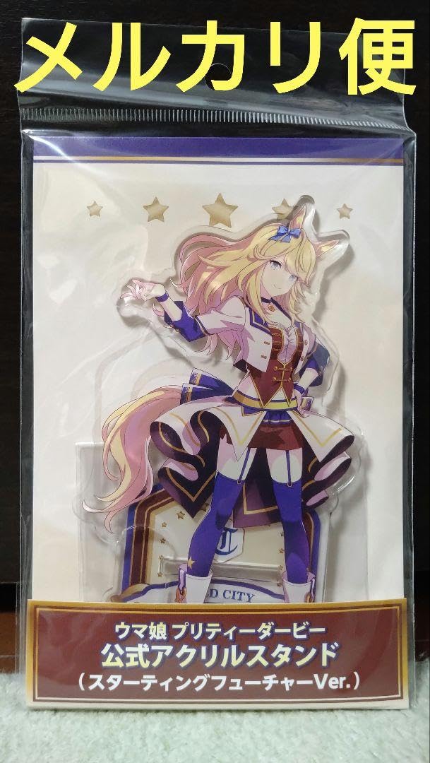 Amazon.co.jp: ウマ娘 ゴールドシチー 公式 アクリルスタンド : おもちゃ