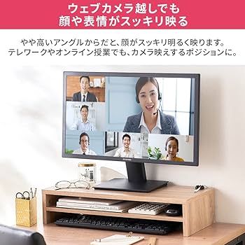 えーちゃん★アイリスオーヤマ2018年 Amazon｜アイリスオーヤマ デスクがスッキリするモニター台 幅