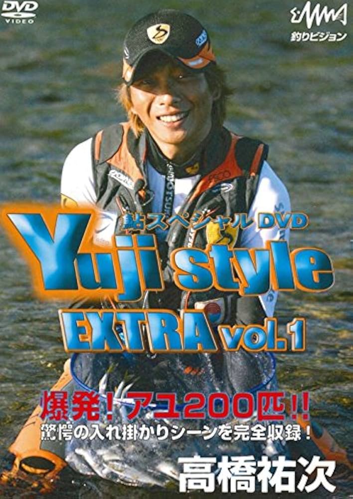 Amazon.co.jp: 釣りビジョン(Tsuri Vision) 高橋祐次 YUJI STYLE