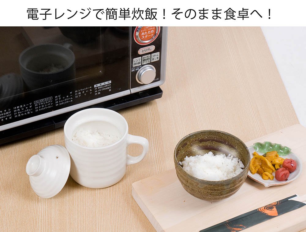 Amazon｜レンジで簡単 炊飯マグ 1.0合 ホワイト (2個組)｜電子