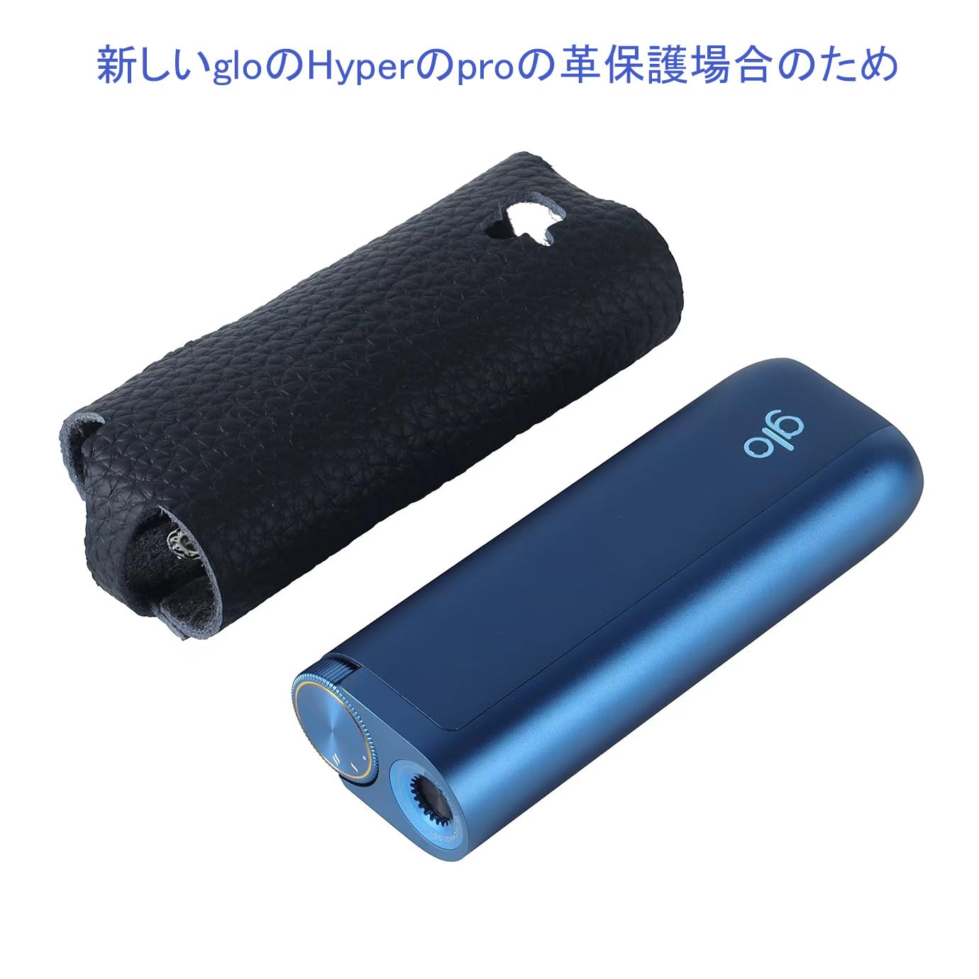 Amazon.co.jp: 対応ケース GLO HYPER PRO グローケース ヘッドレイヤー 
