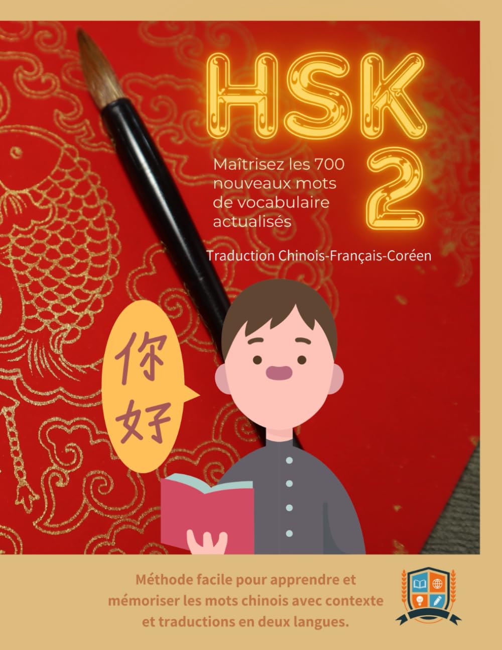 HSK 2 Maîtrisez les 700 nouveaux mots de vocabulaire actualisés|Chinois-Français-Coréen: Méthode facile pour apprendre et mémoriser les mots chinois avec contexte et traductions en deux langues.