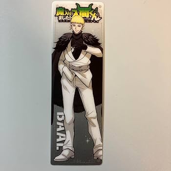 Amazon.co.jp: チャンピオン27号魔入りました入間くん