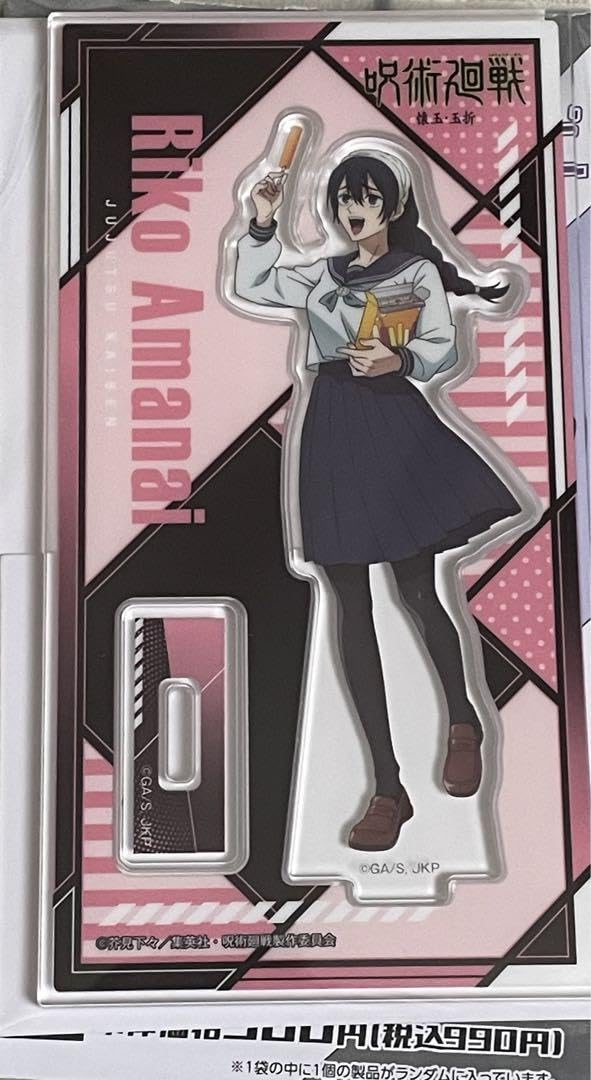 呪術廻戦 コトダマン 30名様 当選品 限定 アクリルスタンド 天内理子 TVアニメ呪術廻戦 懐玉・玉折 沖縄Ver ちびキャラ アクリルスタンド