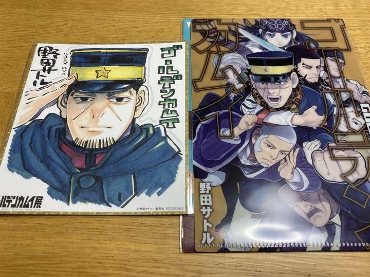 Amazon.co.jp: ゴールデンカムイ展 色紙 月島軍曹 クリアファイル