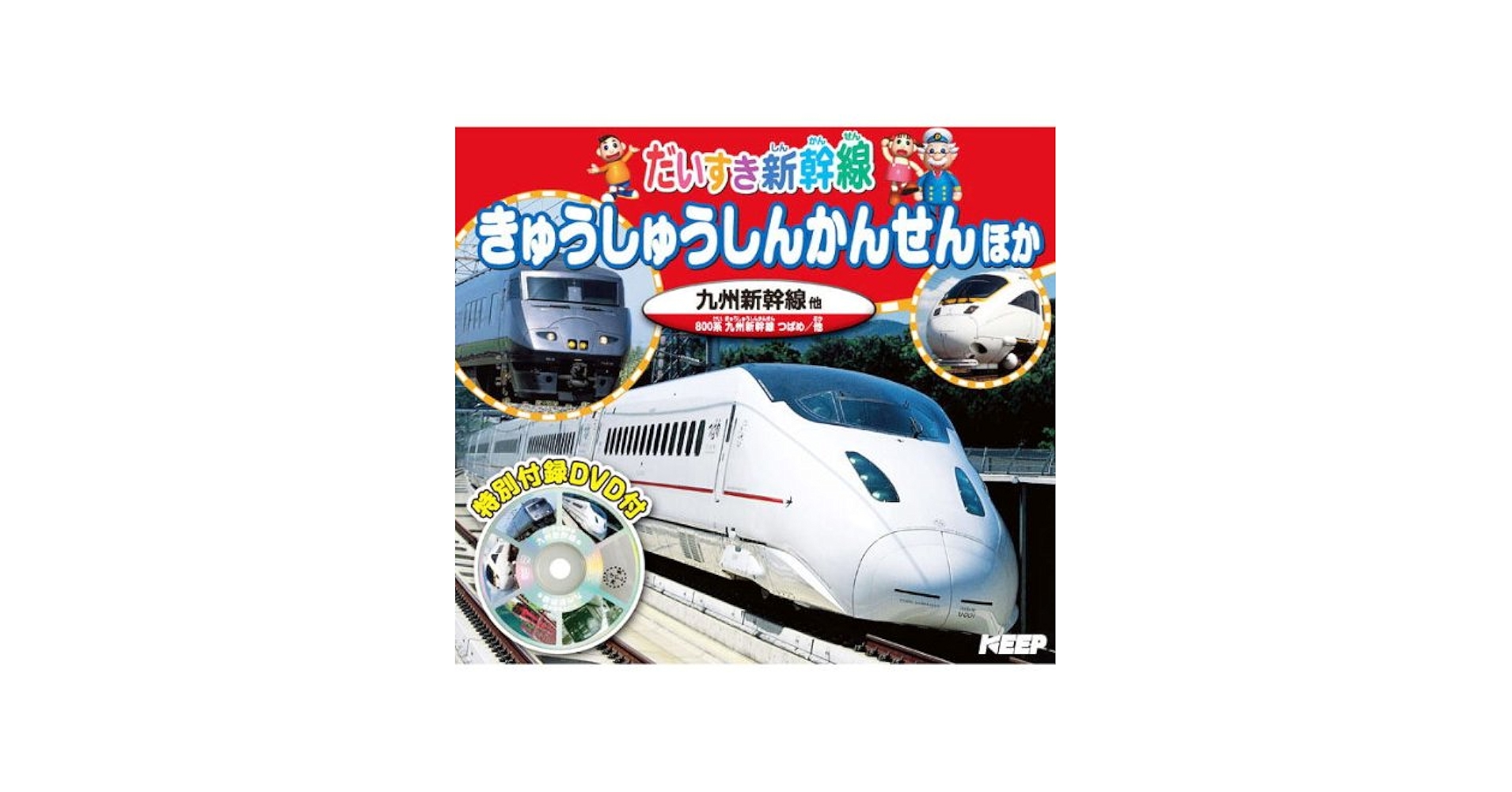 絵本　全9冊 先日、恐竜絵本作家の #黒川みつひろ さんが来社され、6月発売