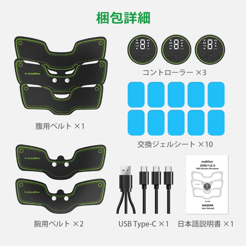 Amazon.co.jp: EMS 腹筋ベルト 腹筋パッド 筋トレ器具 USB充電 8種類