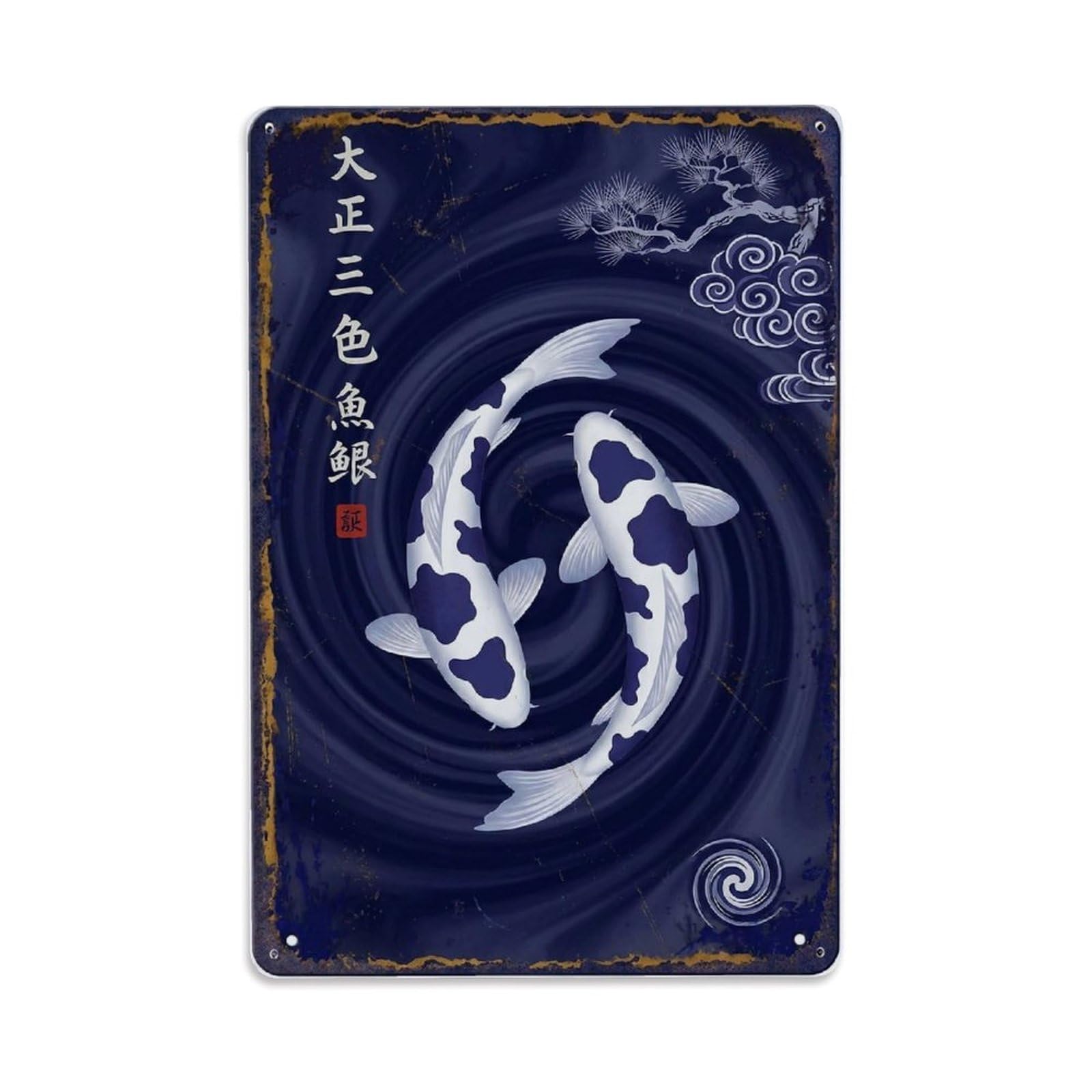 Swirling Garden Koi Metal Tin Sign Plaque Wall Decor for Cafe, Club Bar, Office, Home Garden Metal Poster 8x12Inch