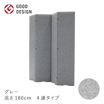 TRANQORD 吸音パーテーション 180CM 専用脚部付き TRANQORD 吸音パーテーション 専用脚部 – リブグラフィ