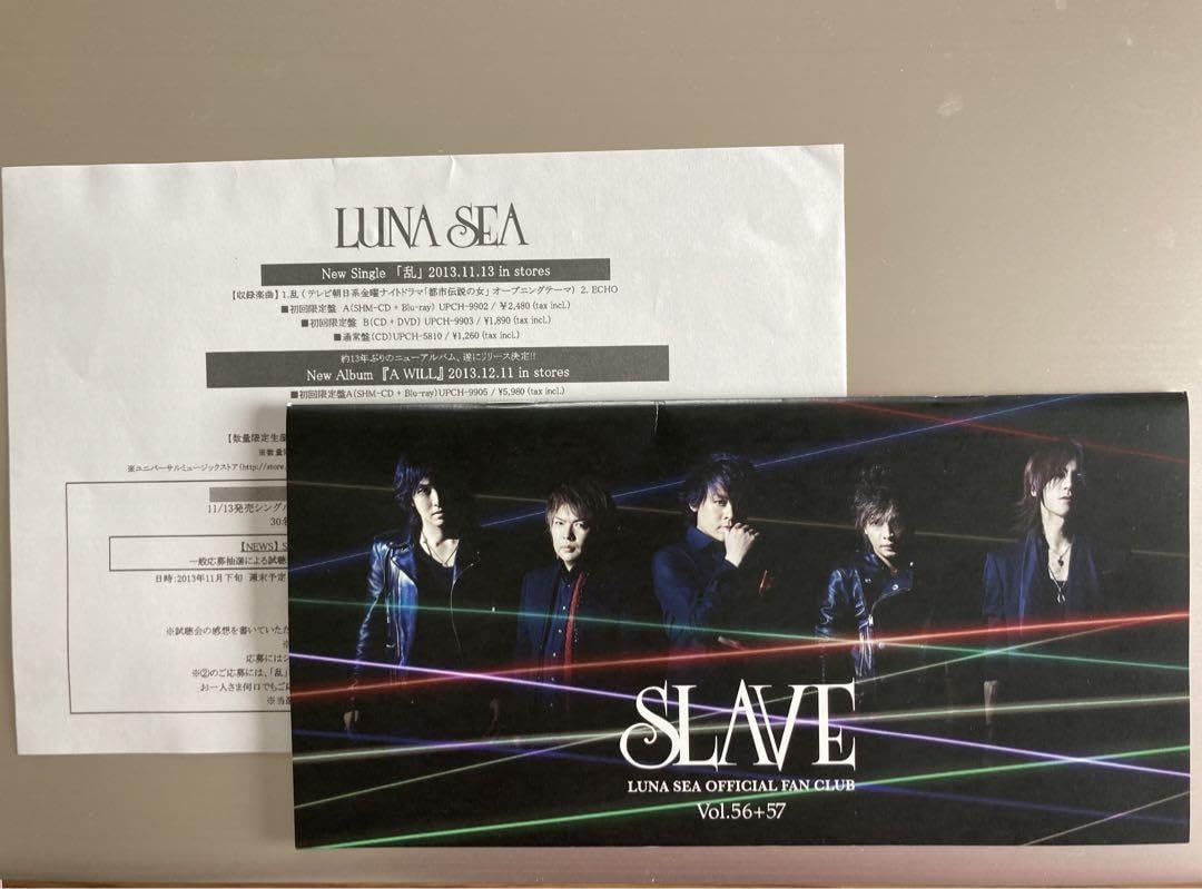Amazon.co.jp: LUNA SEA ファンクラブ会報 SLAVE Vol.56 57+同封チラシ