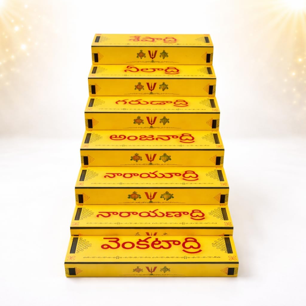 PE - 7 Steps Diya Stand Edukondala for Pooja/Diya Holder/Sapthasanivaram Vratham | Diya Holder, Pooja Decor, 7 Step Design, Religious Use-image-27