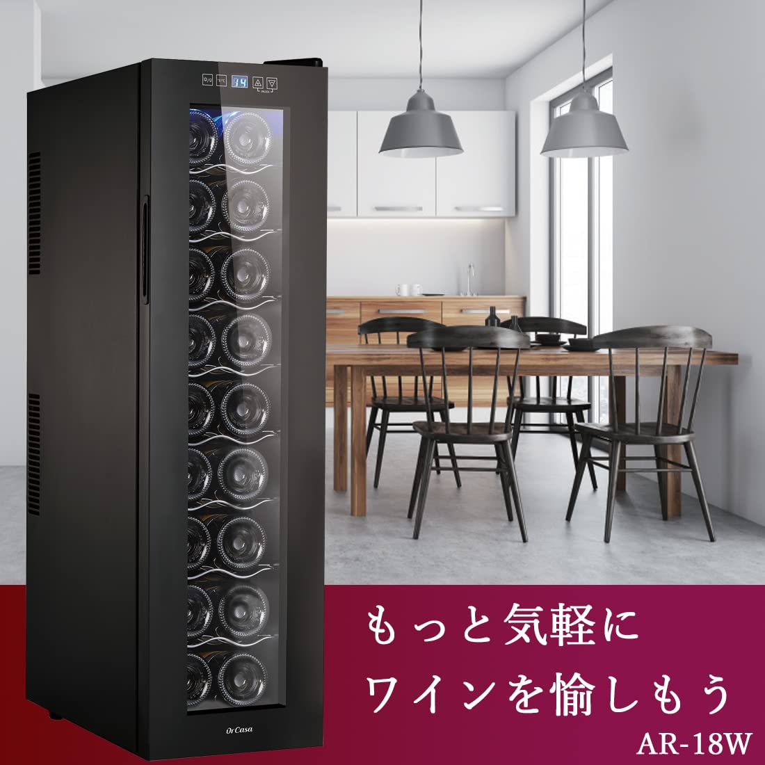 Amazon.co.jp: ARION オールカーサ ワインセラー 18本収納 ペルチェ Amazon.co.jp: ARION オールカーサ ワインセラー 18本収納 ペルチェ